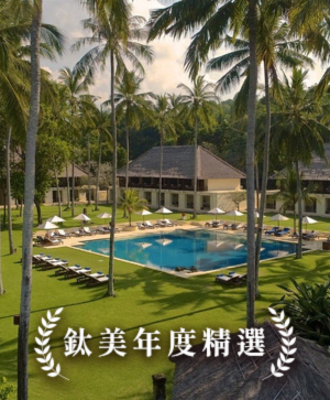 #秘境漫遊。Alila渡假村、天堂之門、龍蝦牛排早午餐、獨棟泳池別墅五日 #秘境漫遊。Alila渡假村、天堂之門、龍蝦牛排早午餐、獨棟泳池別墅五日