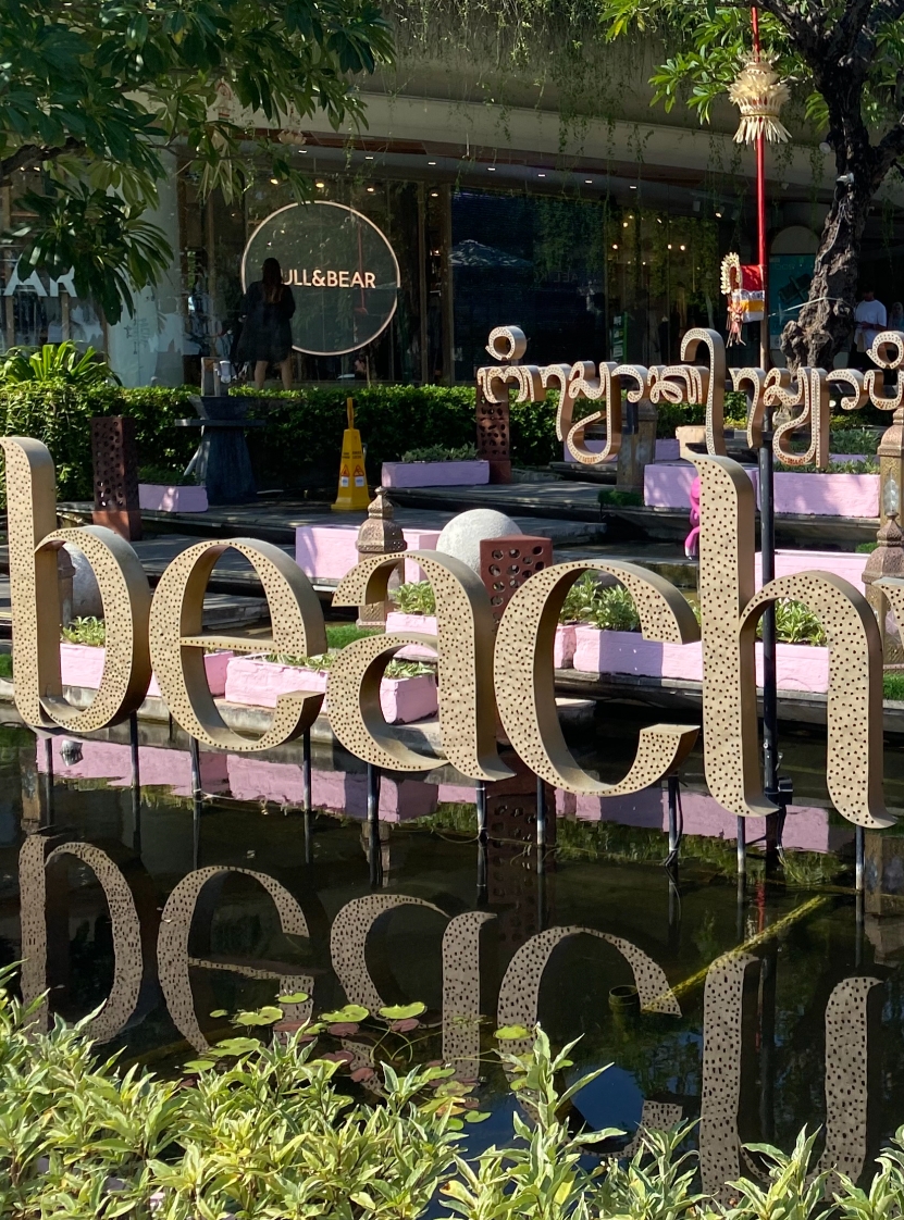 別墅內素食早午餐→庫塔Beach Wall Mall→懶骨頭日落下午茶→峇里式精油按摩120分鐘→植感西式風味餐